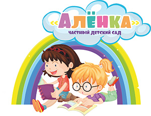 Алёнка 
